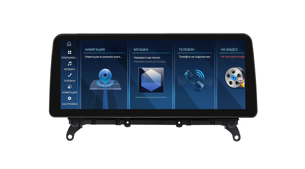 BMW X3 (F25) 2014-2017 NBT (BMW2008)